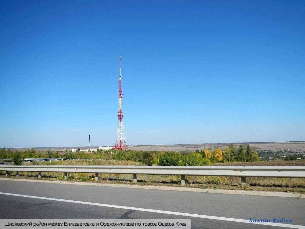 Ширяевский район