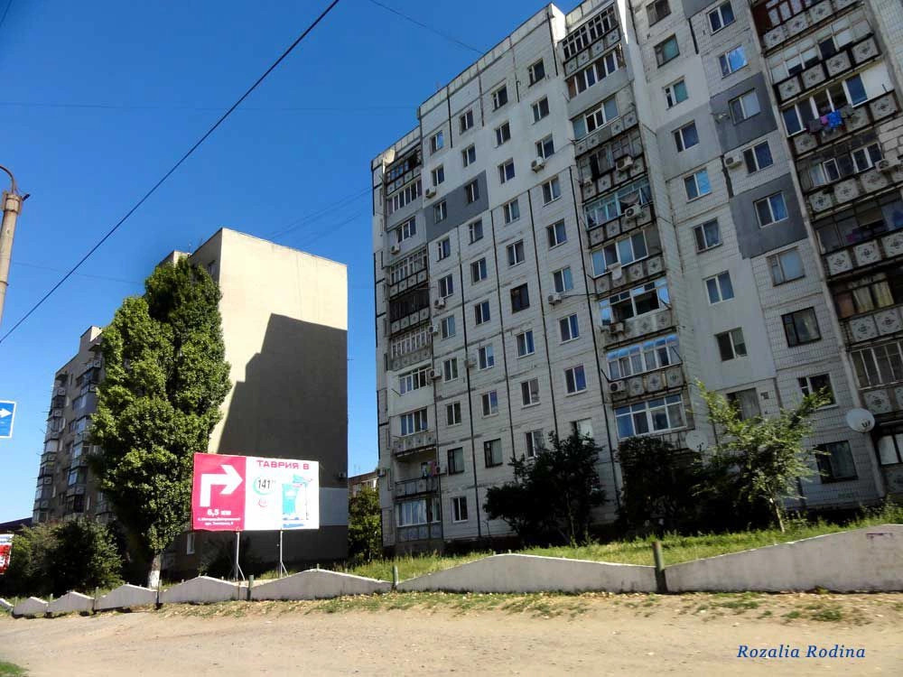 Белгород-Днестровский город