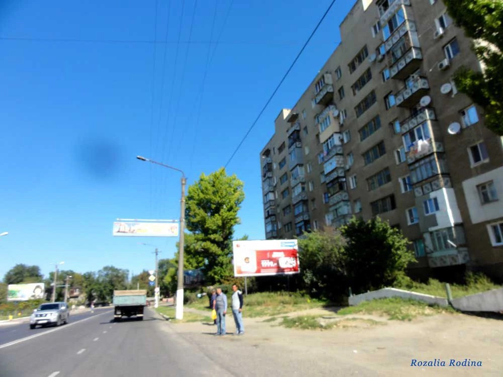 Белгород-Днестровский город
