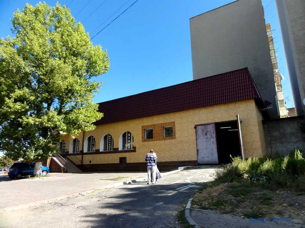Белгород-Днестровский город