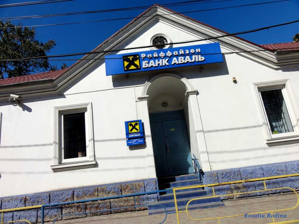 Белгород-Днестровский город
