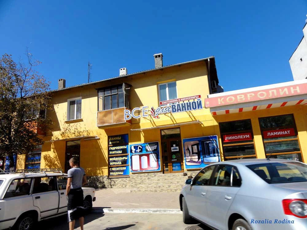 Белгород-Днестровский город