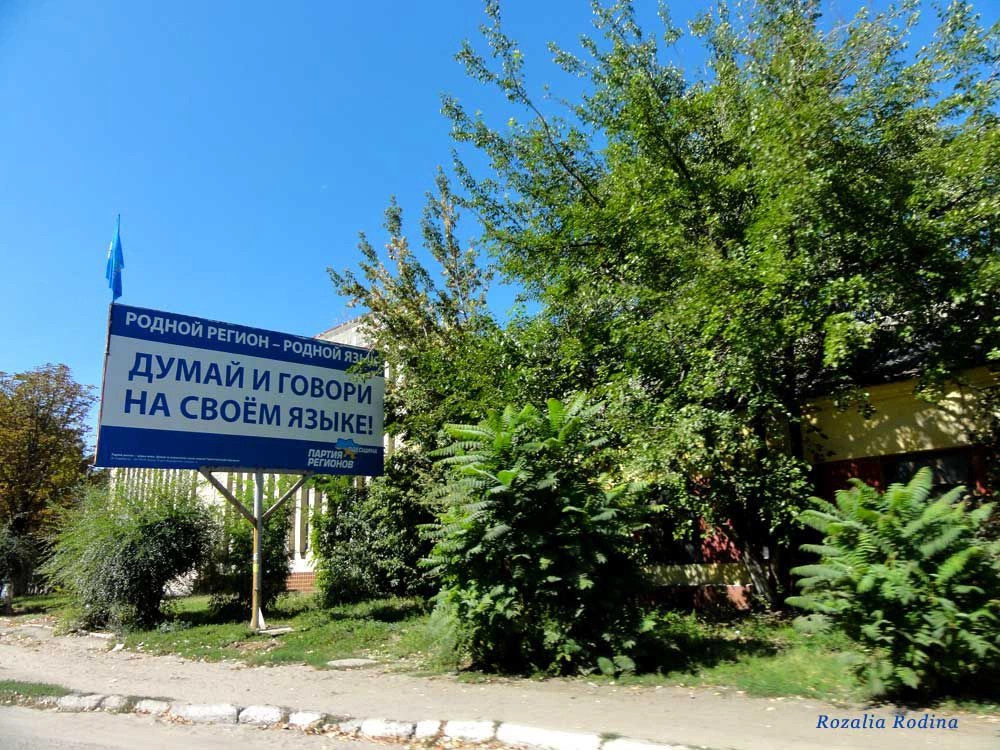 Белгород-Днестровский город