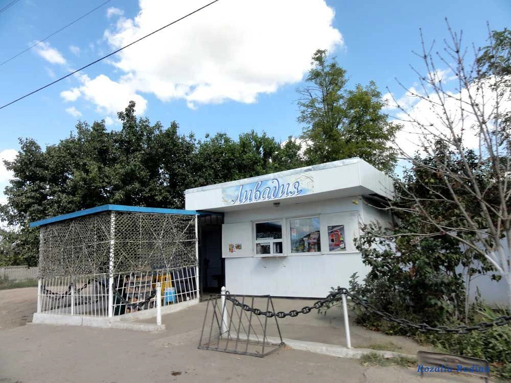 Килия