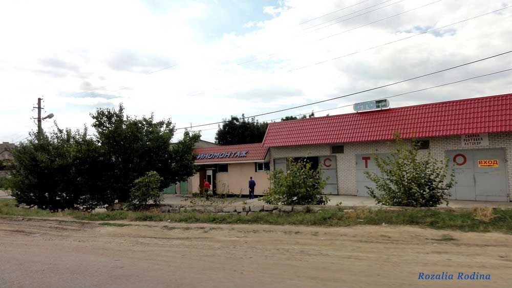 Великодолинское