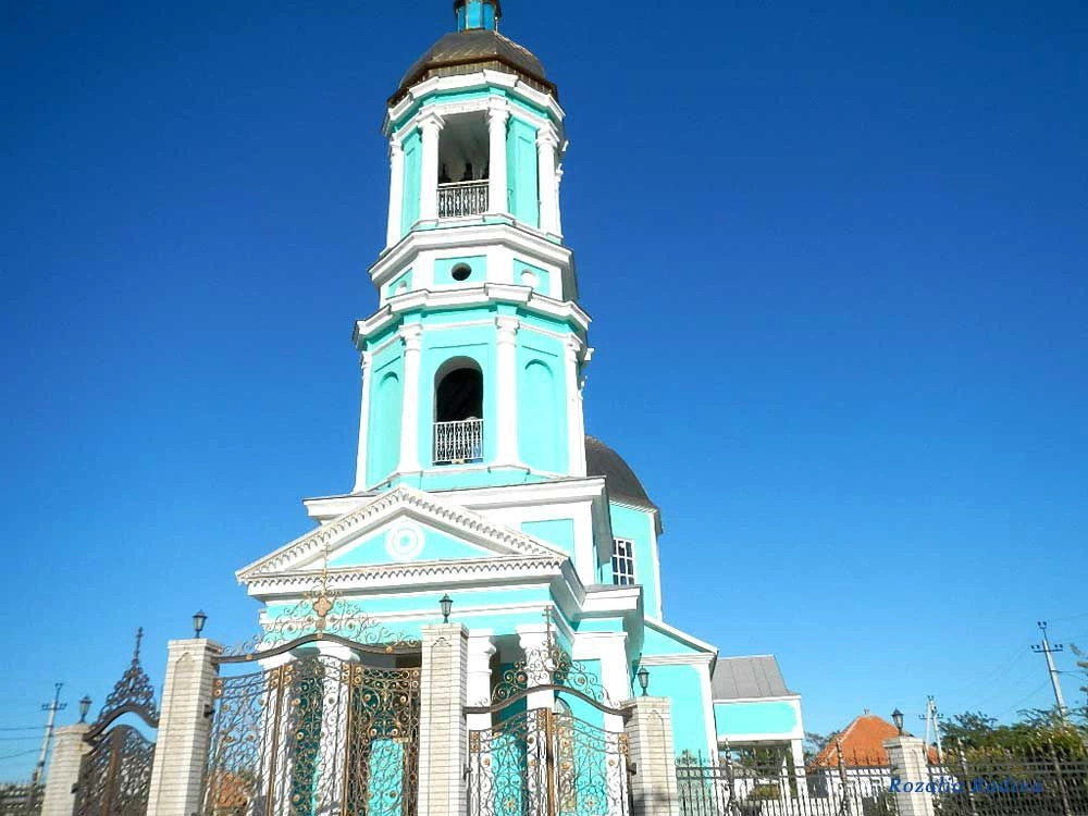 Вилково