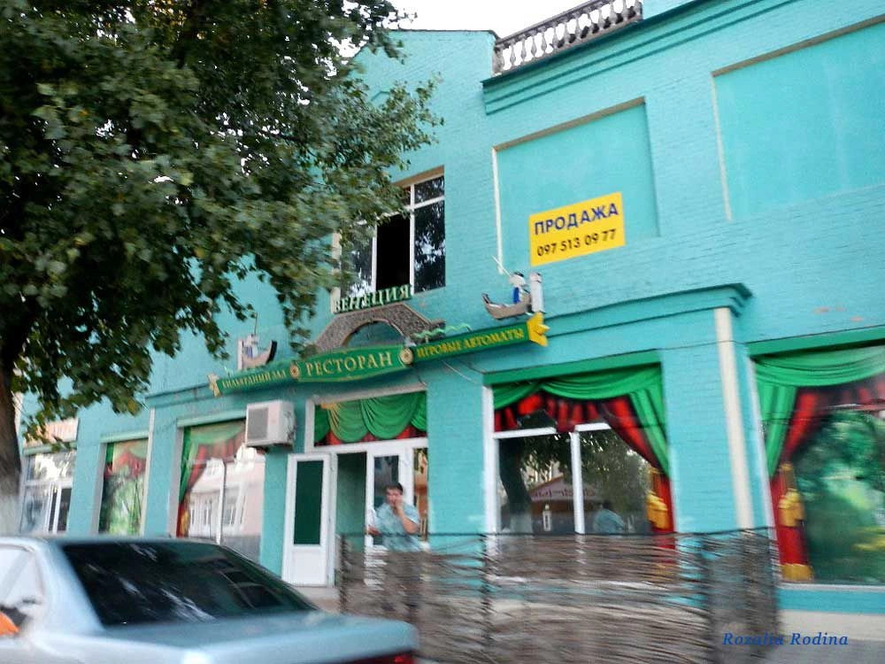 Вилково