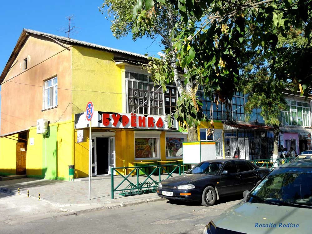 Вилково