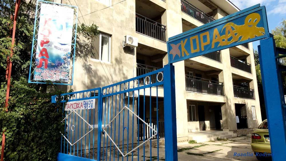 Грибовка