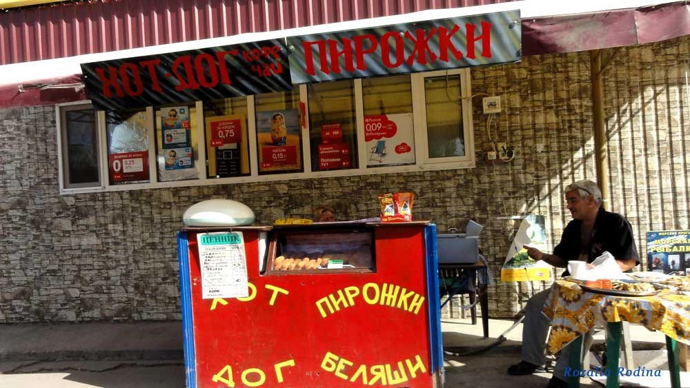 Грибовка
