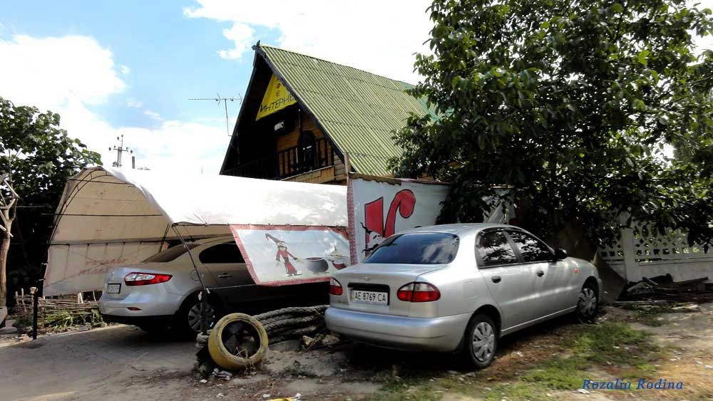 Грибовка