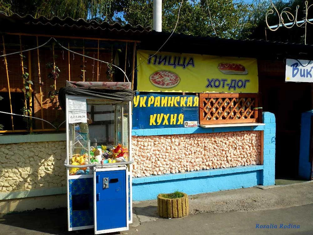 Грибовка