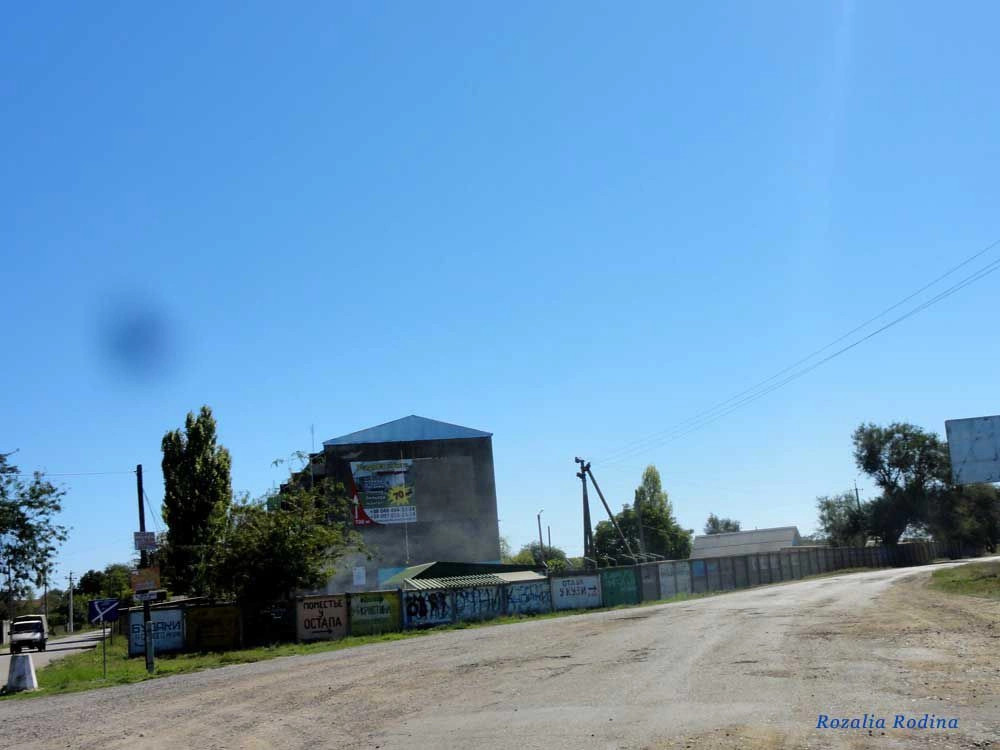 Курортное