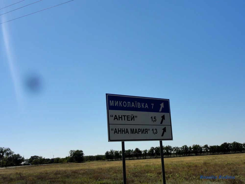 Курортное