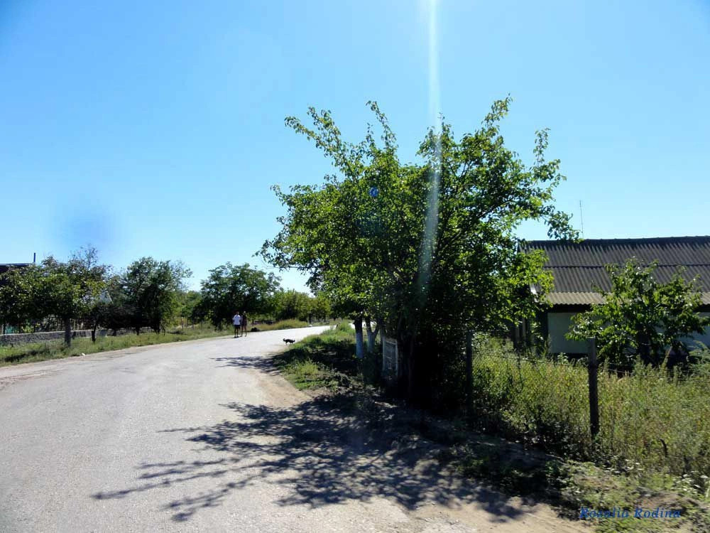 Курортное