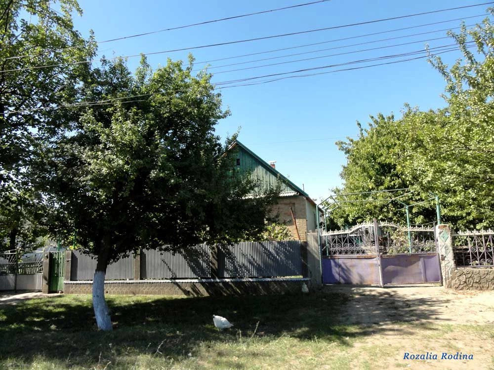 Курортное