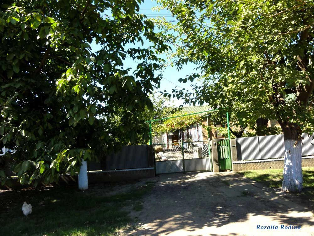 Курортное