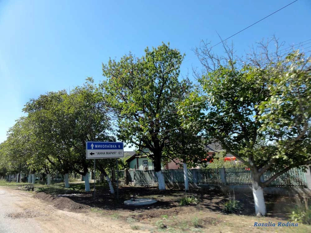 Курортное