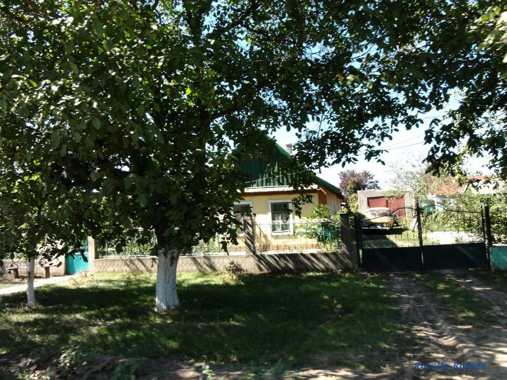 Курортное
