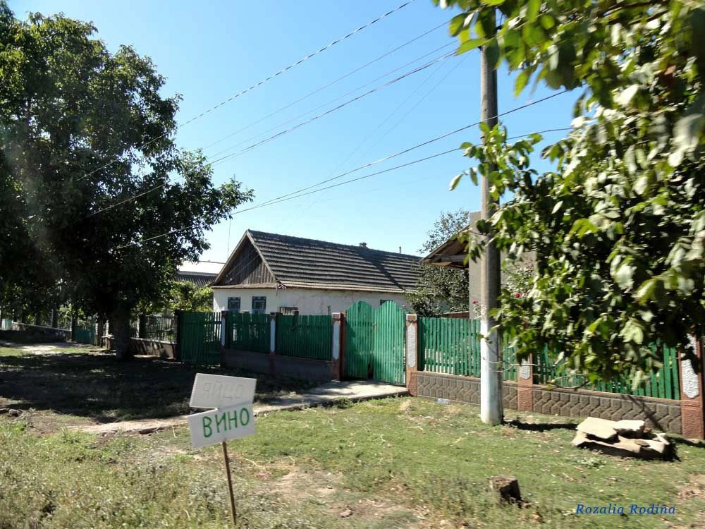 Курортное