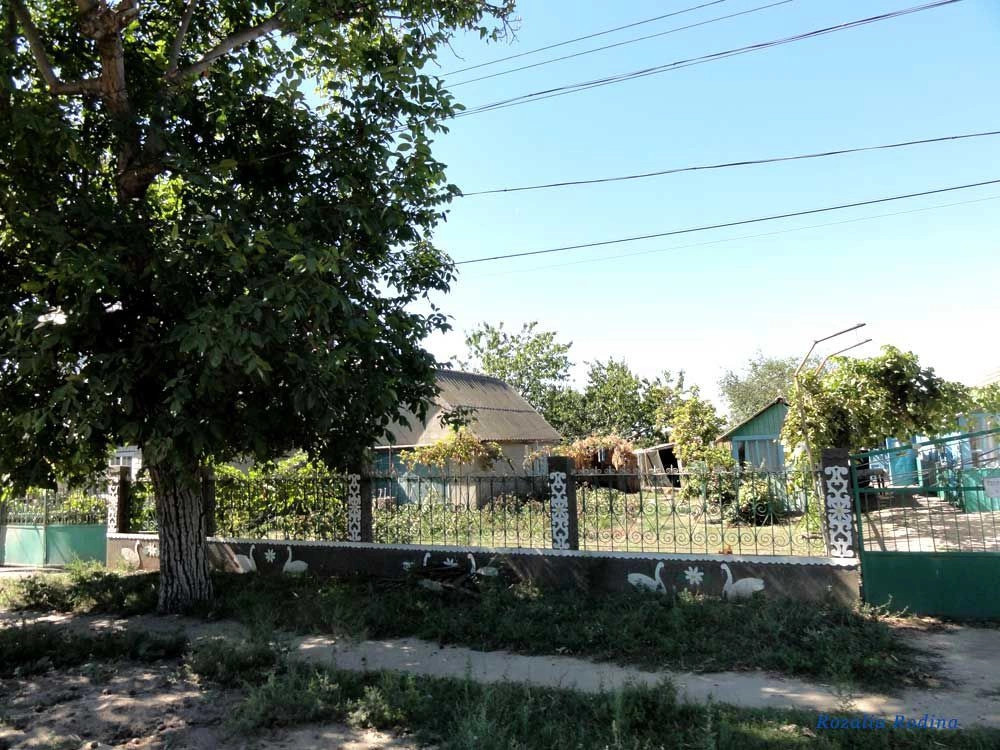 Курортное