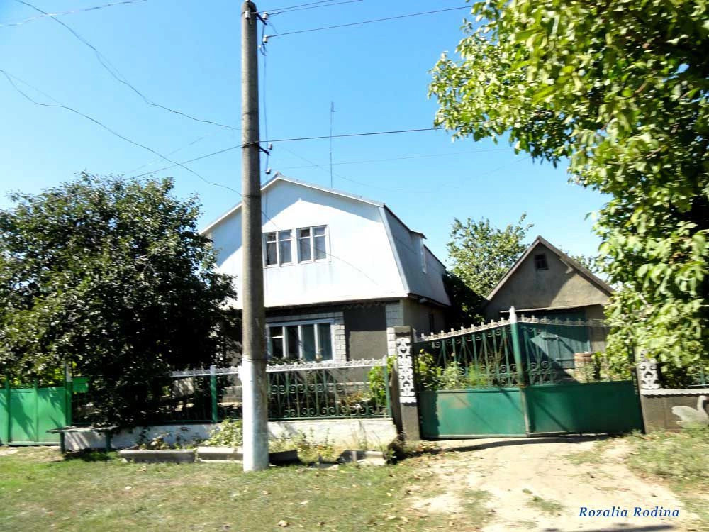 Курортное