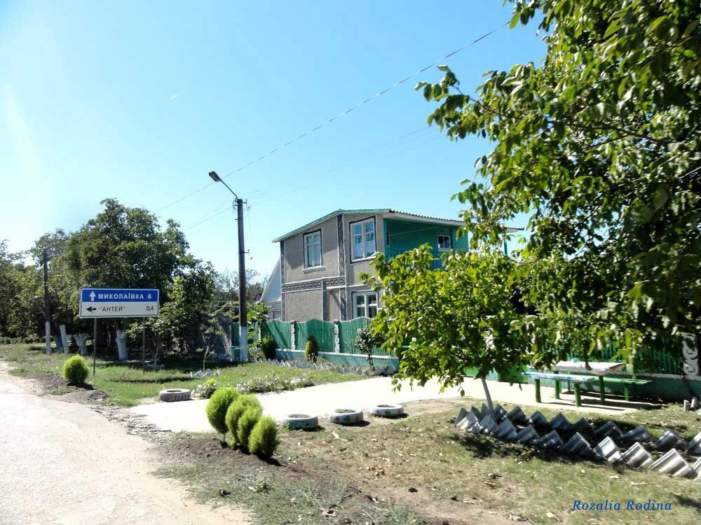 Курортное