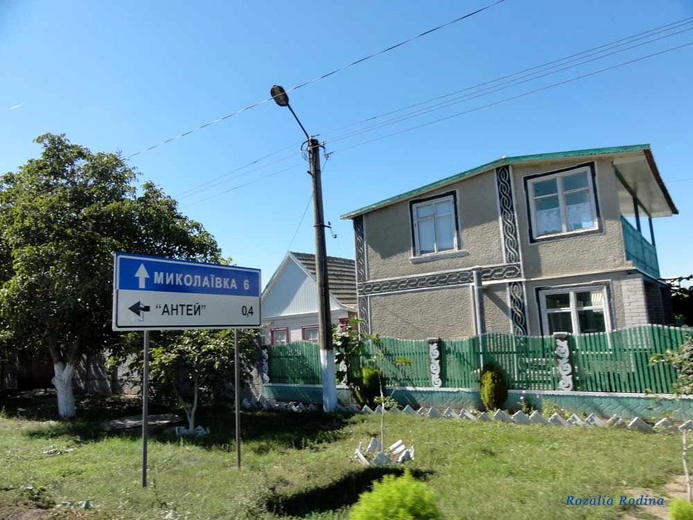 Курортное