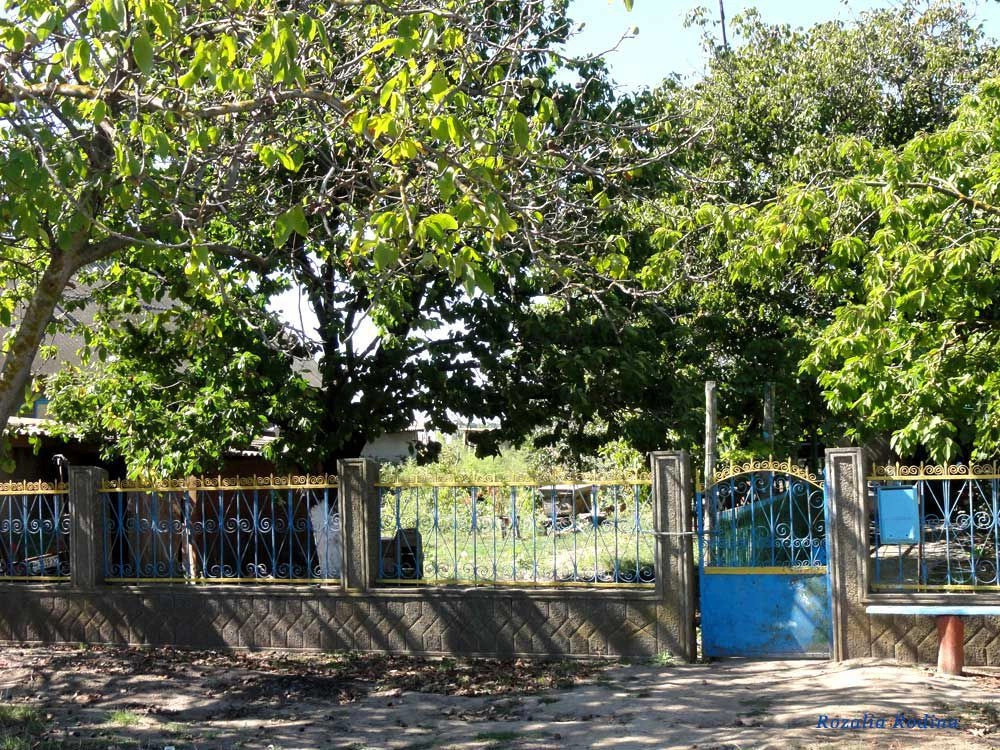 Курортное