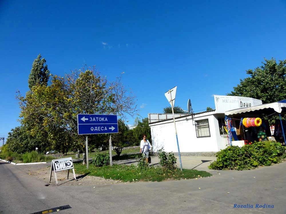 Каролино-Бугаз