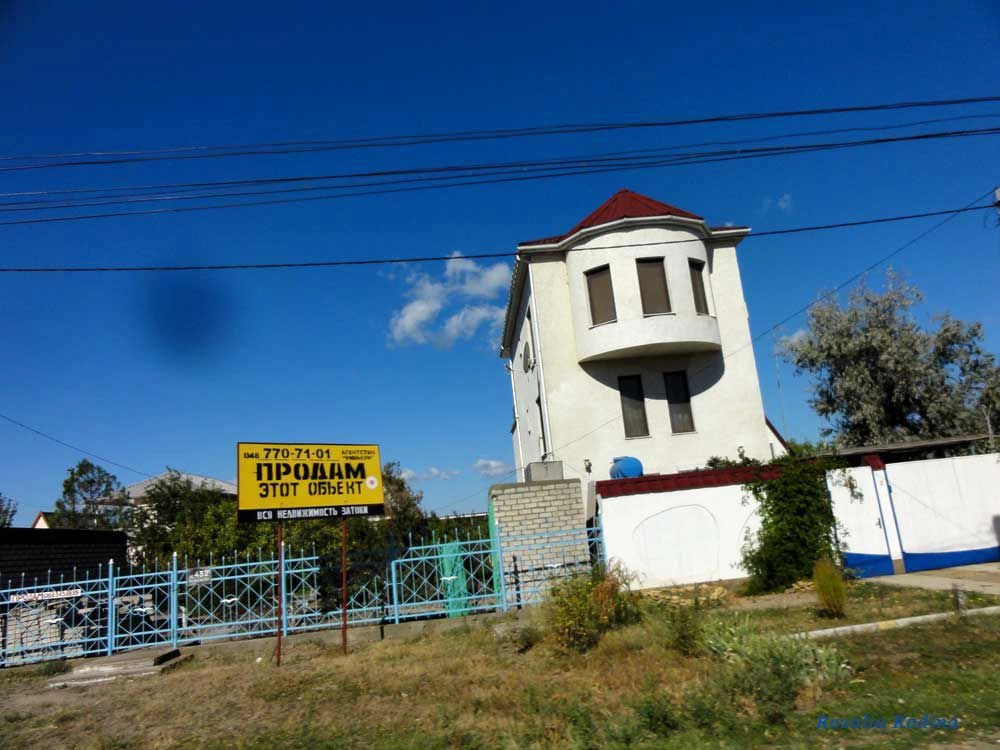 Каролино-Бугаз