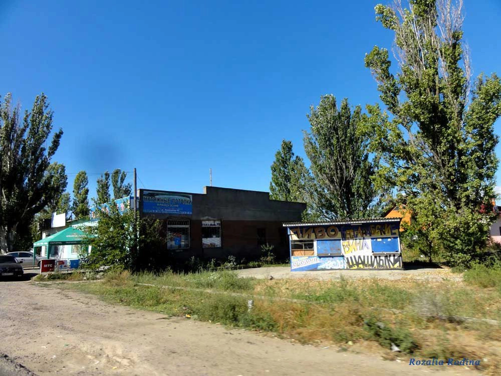 Каролино-Бугаз