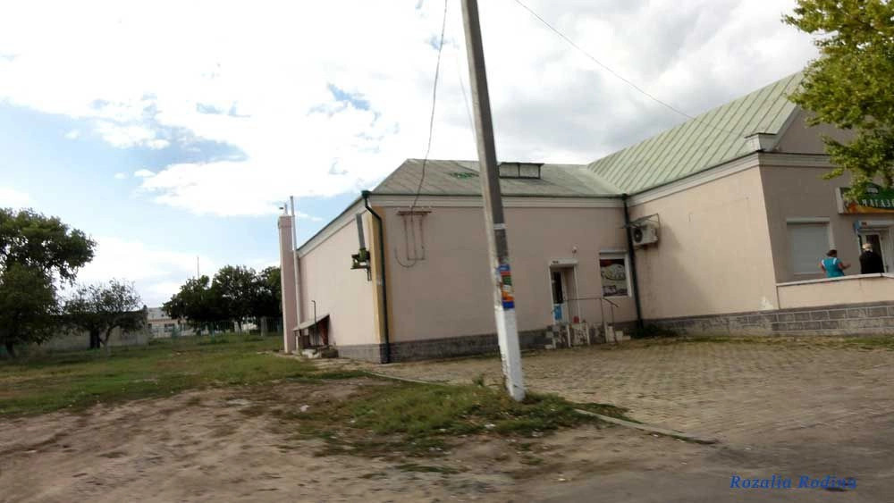 Санжейка