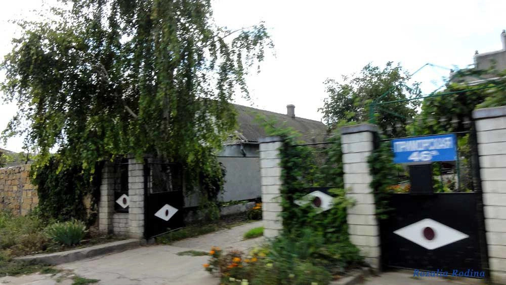 Санжейка