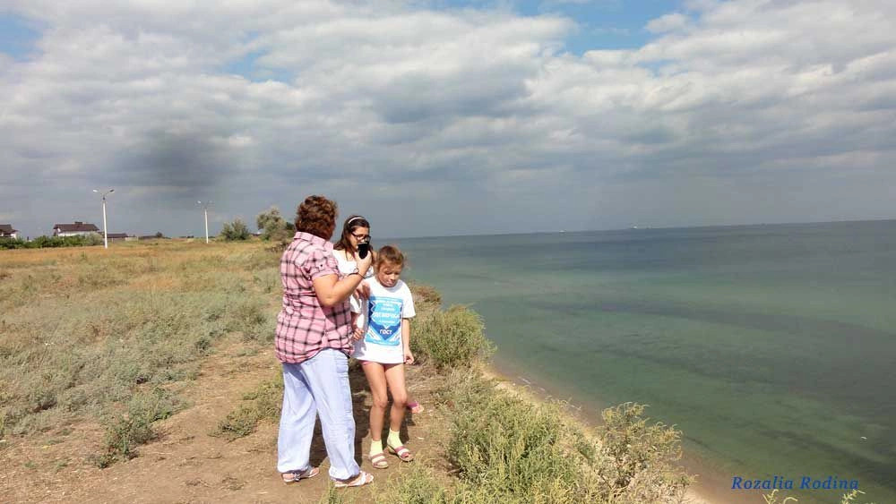 Санжейка