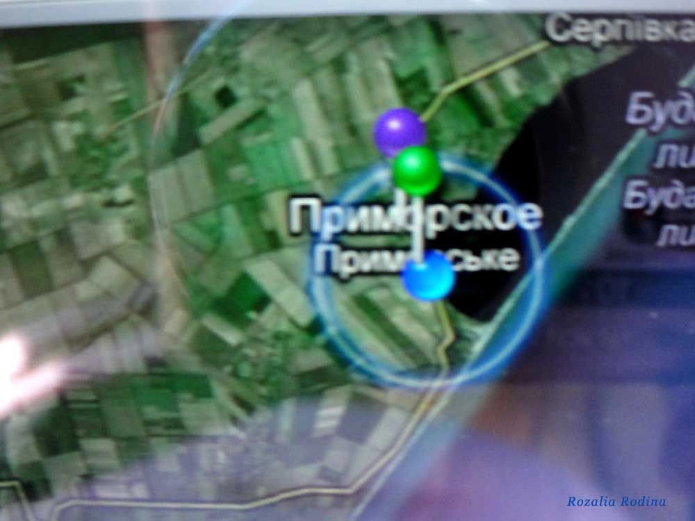 Приморское