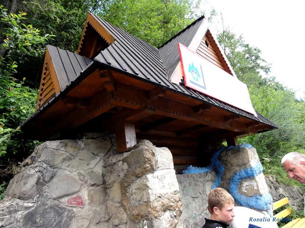 Яремчанский горсовет