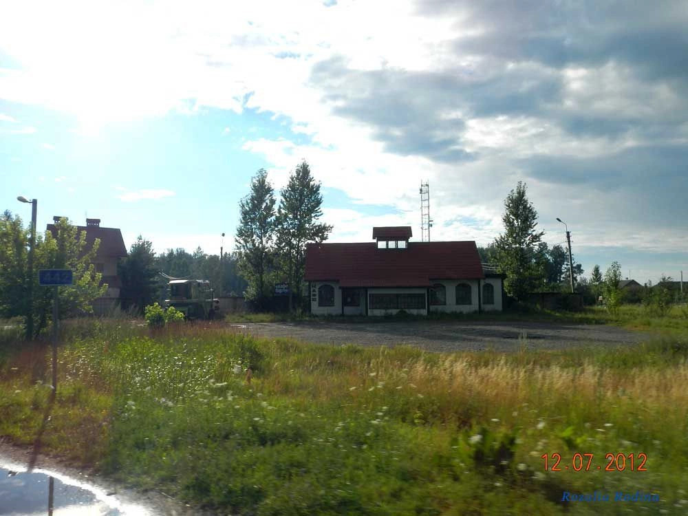 Бродовский район
