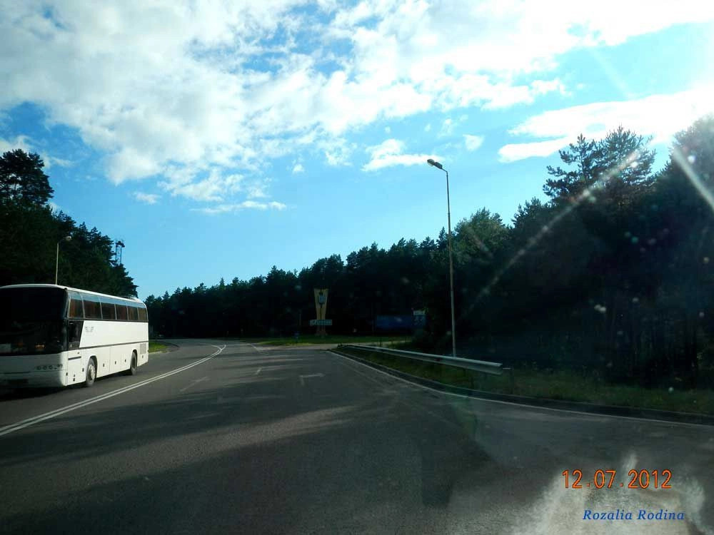Бродовский район
