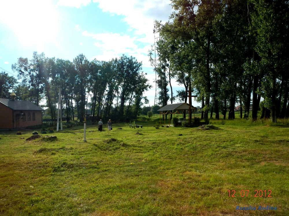 Бродовский район