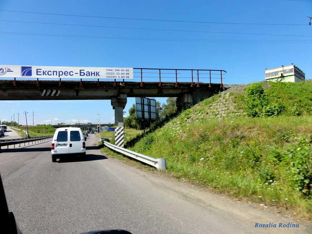 Стрыйский район