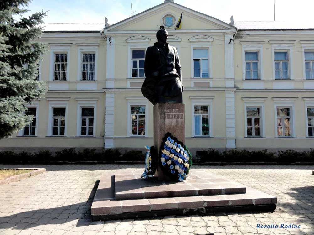 Стрый