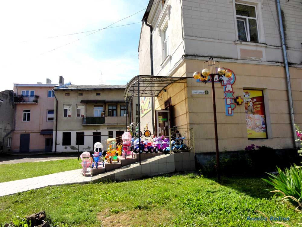 Стрый