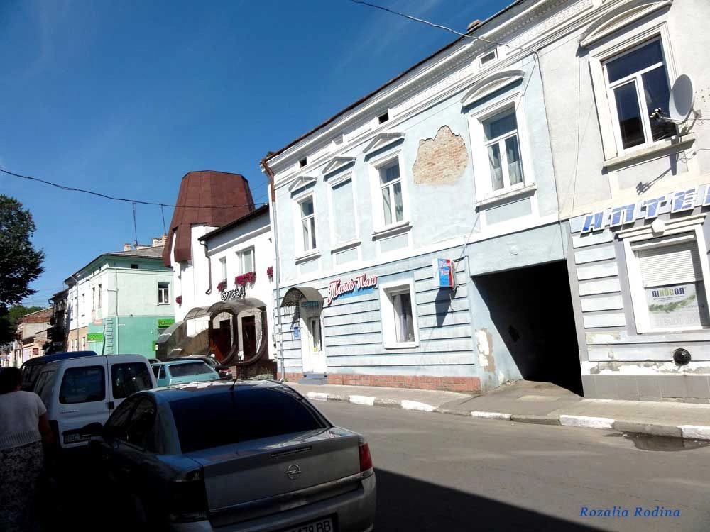 Стрый