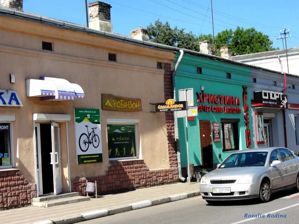 Стрый