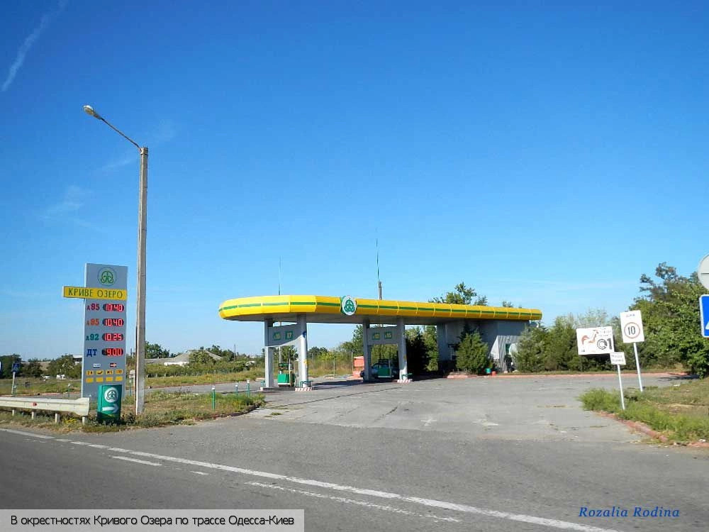 Кривоозерский район