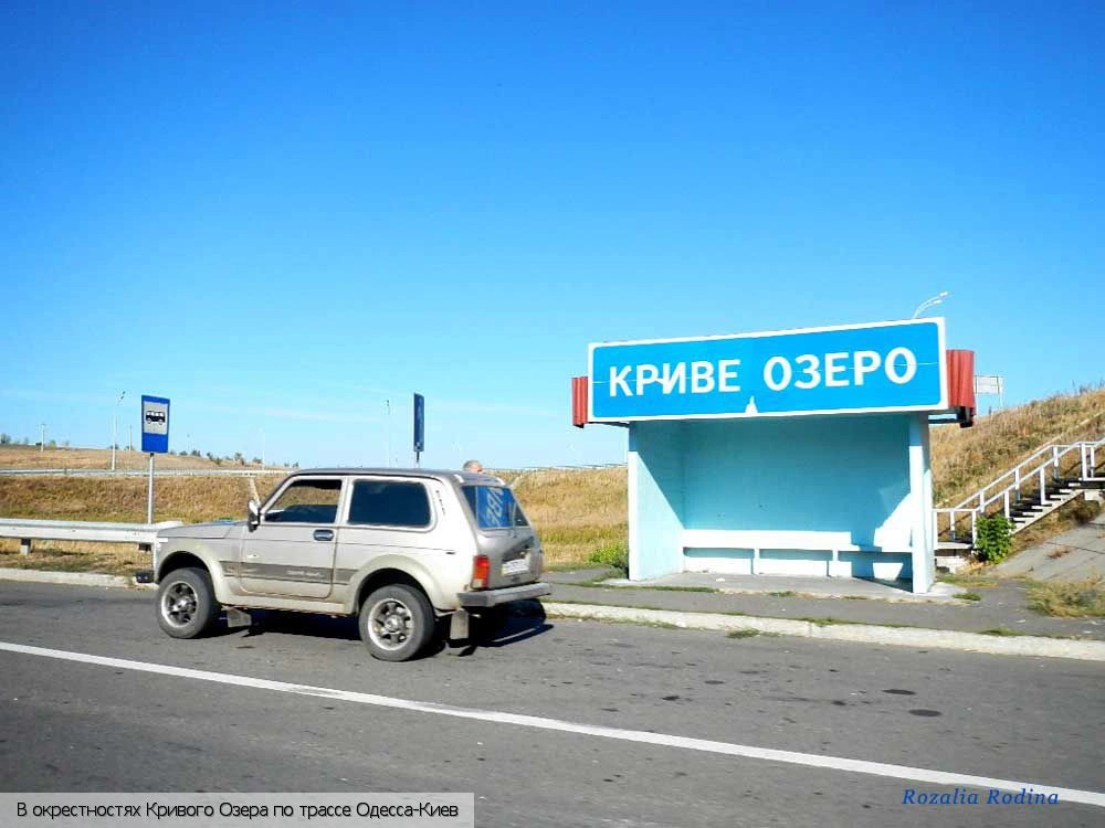 Кривоозерский район