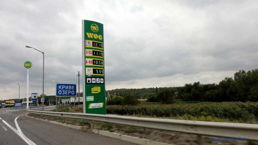 Кривое Озеро