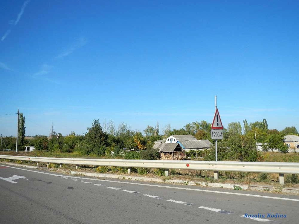 Кривое Озеро