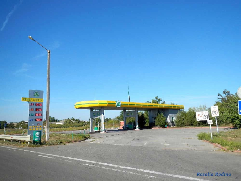 Кривое Озеро